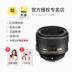 Ống kính DSLR cố định chân dung chuyên nghiệp Nikon AF-S 58mm f 1.4G có thể thay thế 58 1.4G Máy ảnh SLR