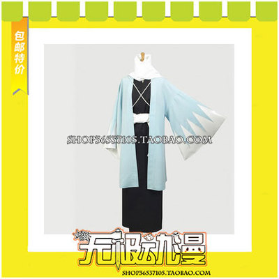 taobao agent Bo Ying Ghost New Election Group Qi Tan Saito Yichi COS clothing game to draw free shipping