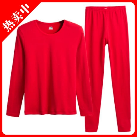 Ba bức ảnh nam nữ quần áo mùa thu quần tây mùa xuân đơn lớp dày cotton cotton áo len quần lót đồ lót màu đỏ lớn - Phù hợp với nóng lên