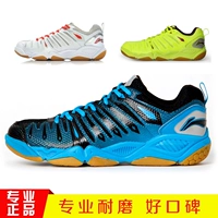 Giày cầu lông Li Ning mới siêu nhẹ chống thấm nước HERO thế hệ thứ hai TD phiên bản vải lanh AYTJ019 giày sneaker nữ