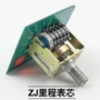 Xe máy cụ lõi Zhujiang ZJ125CG125 phổ đo dặm lõi cũ hạnh phúc cụ core đồng hồ điện tử xe wave 110