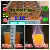 Брэнд IDA твердый алкоголь блок алкоголь алкоголь горячий горшок для барбекю для зажигания зажигания.