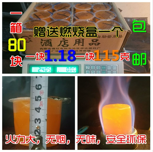 Брэнд IDA твердый алкоголь блок алкоголь алкоголь горячий горшок для барбекю для зажигания зажигания.