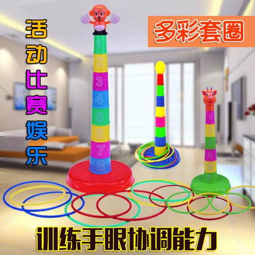 Колечки, уличная пластиковая радужная игрушка для детского сада, семейный стиль