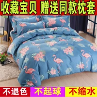 Tùy chỉnh mùa hè sinh viên duy nhất quilt cover mảnh duy nhất 200x230 cotton phim hoạt hình đôi 1.5 1.8 m quilt cover chăn hè cho bé