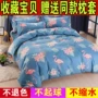 Tùy chỉnh mùa hè sinh viên duy nhất quilt cover mảnh duy nhất 200x230 cotton phim hoạt hình đôi 1.5 1.8 m quilt cover chăn hè cho bé