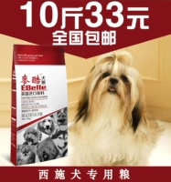 Thức ăn cho chó Shishi chó đặc biệt thực phẩm 5kg10 kg con chó con chó trưởng thành thức ăn cho chó pet dog tự nhiên staple thực phẩm thức ăn cho chó