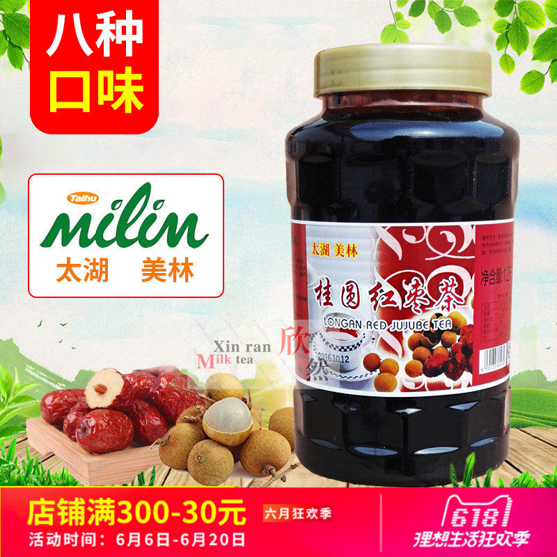 12 40 Taihu Meilin Guiyuan Jujube Tea 1 2kg Taihu Flower And Fruit Tea Jam Guiyuan Jujube Tea Fruit And Flower Tea Jam From Best Taobao Agent Taobao International International Ecommerce Newbecca Com