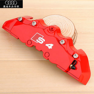 Suitable for Audi A4L A6L Q5 A3 A5 Modification S4 S3 S6S5 Brake Caliper Brake Jack