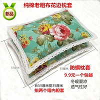 Tinh khiết bông đệm áo gối cũ vải thô gối da gối set với ren 35x55 cm trẻ em của sinh viên kiều mạch gối gối lông vũ