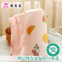 Детское марлевое одеяло, хлопковая марлевая сумка для новорожденных