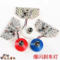 Xe máy phanh ánh sáng 12 vLED nhấp nháy đèn hậu làm nổi bật đầy màu sắc đèn lái xe bướm đèn hậu cảnh báo sửa đổi bộ phận đèn led trang trí xe máy