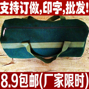 Toolkit холст большой Автомобильный ремонт toolkit аппаратные средства toolkit Следуйте за машиной холст toolkit