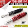 Yamaha nhanh Eagle Li Ying 100 Qiao Gefu 禧 Xe JOG100 chơi hoa kết hôn giảm xóc giảm xóc sau phuộc - Xe máy Bumpers nhún sau xe wave