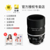 Có thể thay thế Nikon AF DC 105mm f 2D Lấy nét cố định Khẩu độ lớn Ống kính chân dung DSLR 105 2D Máy ảnh SLR