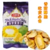 Товары от 东兴豪轩贸易商行