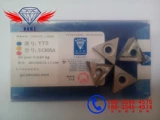 Zhuzhou Hard Alloy Machine Blade Blade YT4YT15YG6YG6YG8YW2 31305A 31305AZ