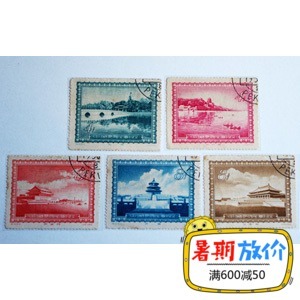 Đặc biệt đặc biệt 15 thủ đô danh lam thắng cảnh tem tem Trung Quốc mới gói "đặc biệt" đầu tem đặc biệt tem thư cổ