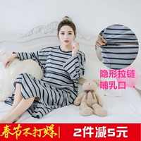 Cho con bú nightdress dài- tay bông sau sinh ăn mang thai giam dây kéo tăng phân bón 200 kg lỏng sọc đồ mặc nhà cỡ lớn