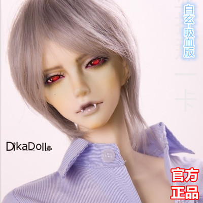 taobao agent Dikadoll/DK genuine BJD doll full set SD boy 72 uncle naked doll version of Bai Xuan (20 %)