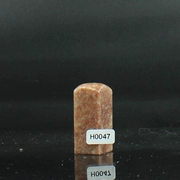 H0047 瑕疵 Single chương 20 * 20 * 47 MÉT vật liệu đá vật liệu đá vàng khắc