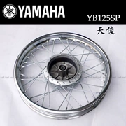 Yamaha srz Tianjian Tianqi Tianqi Tianjun Wheel Hub Lắp bánh sau Trống phanh phiên bản gây sốt - Vành xe máy