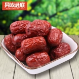 Новые товары Синьцзян Специализированные Эпиконы и другие Ruoqiang Jujube 500g Ruoqian, красные даты, серый Jujube, Orchid Lanzao Food Free Shipping