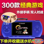 Little bắt nạt RS-80 trẻ em màn hình màu câu đố đôi máy trò chơi FC cầm tay PSP trò chơi máy quà tặng đồ chơi máy cọ - Kiểm soát trò chơi