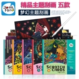 Детская бумага для рисования, скретч картина, креативный комплект ручной работы, Золушка