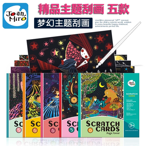 Детская бумага для рисования, скретч картина, креативный комплект ручной работы, Золушка