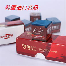 Мел для кия 原装韩国进口名品巧克粉台球用品台球杆枪粉擦粉台球用品桌球配件