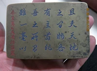 141008 Литературный фанг Qinhuangdao Gongmao Commercial Bank Box's Superision Ink В Китае Китайская Республика