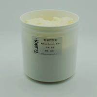 Youlan Dudu Новые продукты DIY SKIN SKIN CARE SKINGED SOAP SOAP SEAP ESSENCE Рафинированная Essearin 1 кг 1 кг в Соединенных Штатах