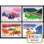 Bộ sưu tập tem tem 77 năm T22 phổ biến Dazhai (sản phẩm cao su gốc trung thực) bưu điện đích thực tem thư ngày xưa