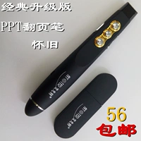Aite NP-810 Page Pppt Ppt Pespos Picker Electronic Show Show Wireless Page WirePage Pen