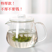 Ba dày thủy tinh chịu nhiệt bộ trà gói set hoa ấm trà với bộ lọc ấm trà nồi cà phê