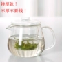 Ba dày thủy tinh chịu nhiệt bộ trà gói set hoa ấm trà với bộ lọc ấm trà nồi cà phê bộ bình trà thủy tinh