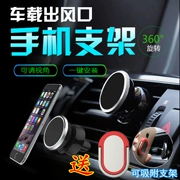 điện thoại xe giữ ổ cắm đa chức năng lỗ thông đoạn phim hoạt hình xe không khí thẳng đứng từ từ từ - Phụ kiện điện thoại trong ô tô