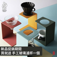 Jiu Tu tay lọc cà phê Makalong sắt rèn lọc cà phê giữ cốc V60 phổ bộ cà phê