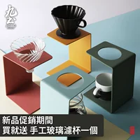 Jiu Tu tay lọc cà phê Makalong sắt rèn lọc cà phê giữ cốc V60 phổ bộ cà phê dụng cụ pha cafe