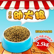Tiger leopard dog con chó thực phẩm thực phẩm canxi công thức 20 kg aobei dog sức mạnh Kang Jiale thức ăn cho chó số lượng lớn thức ăn cho chó 2.5 kg