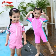 Li Ning chia tay đồ bơi trẻ em gái lớn bé trai sinh viên trẻ em trẻ em áo tắm một mảnh 1-13 tuổi