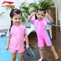 Li Ning chia tay đồ bơi trẻ em gái lớn bé trai sinh viên trẻ em trẻ em áo tắm một mảnh 1-13 tuổi quần bơi trẻ em nam