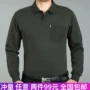 Mùa xuân và mùa thu trung niên ve áo dài tay áo của nam giới t- shirt bông trung niên người đàn ông rắn màu dày t- shirt xl cha áo polo nam uniqlo