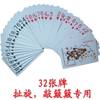 Покерные покерные удары yao ji'er's 32 шок -карты Holbus Специальная карта