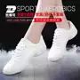 Athletic shoes thể dục nhịp điệu giày giày khiêu vũ nam giới và phụ nữ trắng cổ vũ phòng tập thể dục giày giày khiêu vũ thể dục giày nhảy dancesport cho trẻ em