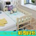 Thông duy nhất Từ Châu cung cấp công cụ cài đặt đơn giản Tỉnh Giang Tô gỗ gỗ rắn giường trẻ em mở rộng Giường