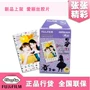 Fuji Polaroid mini7S giấy ảnh 8 25 50 90 Fun khá lẻ phim 3-inch ren Alice - Phụ kiện máy quay phim máy ảnh fujifilm instax mini 9