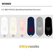 Tình yêu bông vớ vô hình Hàn Quốc dễ thương peach tim lưới hollow thuyền socks phụ nữ Nhật Bản vớ chống vớ nông miệng vớ