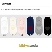 Tình yêu bông vớ vô hình Hàn Quốc dễ thương peach tim lưới hollow thuyền socks phụ nữ Nhật Bản vớ chống vớ nông miệng vớ tất cao cổ